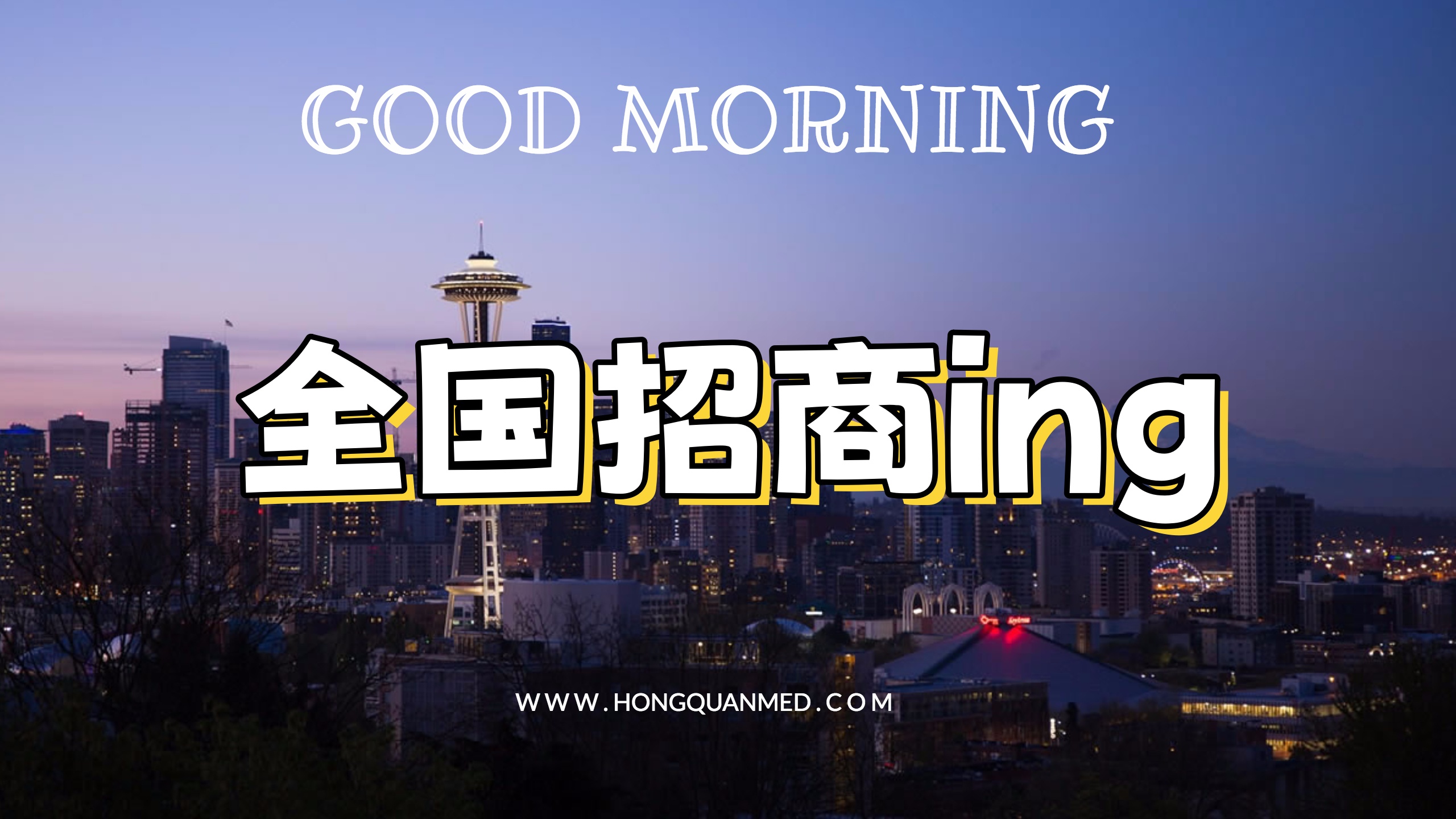 广告标题